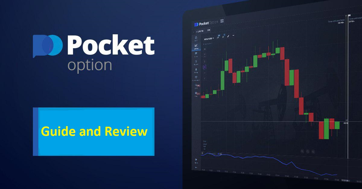 Exploring the Advantages of Pocket Option Web Your Gateway to Online Trading Exploring the Advantages of Pocket Option Web Your Gateway to Online Trading