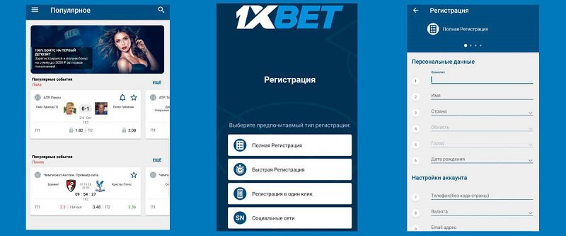 1xBet Malaysia Download APP - A Comprehensive Guide 10 1xBet Malaysia Download APP - A Comprehensive Guide 10