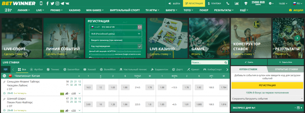 Métodos de pagamento Betwinner Aprenda tudo para apostar com segurança Métodos de pagamento Betwinner Aprenda tudo para apostar com segurança